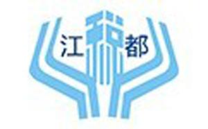 武漢江都稅務(wù)師事務(wù)所 專(zhuān)業(yè)稅務(wù)代理服務(wù)助力企業(yè)穩(wěn)健發(fā)展