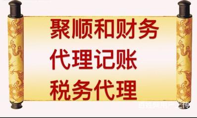 專(zhuān)業(yè)高效，省心無(wú)憂(yōu) 武漢代理記賬與稅務(wù)代理的年度優(yōu)惠方案
