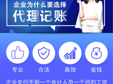 武漢代理記賬與稅務(wù)代理 企業(yè)高效運(yùn)營的財(cái)稅雙翼