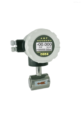AMF-8電磁流量計 精準測量，驅動工業流程優化